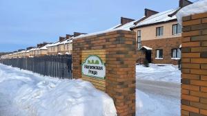 территория